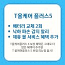 바로올케어 이미지