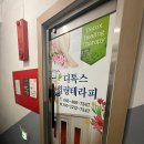 힐링족욕테라피