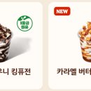 버거킹 화성안녕DT점