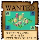 보람동_시드니하트 이미지