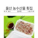 보람농수산물