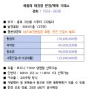 태양광컨설팅 - 포천시 화동로1033번길 15 | 태양광컨설팅