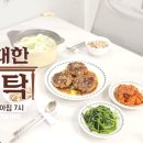 위대한식탁 이미지