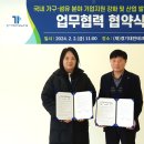 대진섬유 이미지