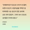 유미분식 - 부천시 원미구 길주로 86 | 유미분식