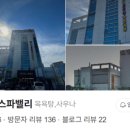 황금목욕탕 이미지