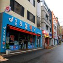 기운찬약국