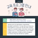 [야간]생활영어회화 중급 이미지