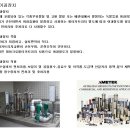 정수산업 이미지