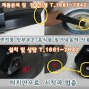 <싱크대일체형음식물처리기렌탈>제일아쿠아 싱크로보척척/퀸코 이미지