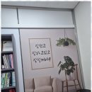 대전수학 성적을 끌어올리는 특별한 수학 학원 후기