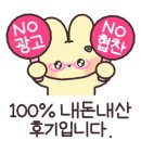 아티장102 이미지