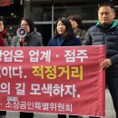한국빨래방협회