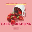 더블유알컴퍼니