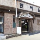 춘천시청 화장실 이미지