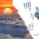 칠성천 이미지