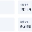 다율중학교 이미지