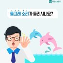 시그니아 독일보청기 남부산센터 이미지