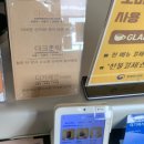 위클리로스터스