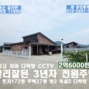 홍성공인중개사사무소 이미지