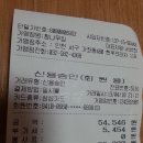 (한우와 곱창벙개) 후기 이미지