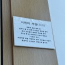 ＜HOME TOWN＞ 이미지