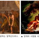 [매혹하는 식물의 뇌] 02. 예술, 철학과 식물 이미지