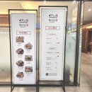 춘천 초밥맛집 마구로강 스시오마카세 A코스