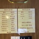 서울 영등포 당산역 직원이 직접구워주는 고기집 소갈비살과 한우대창구이 맛집 초대창