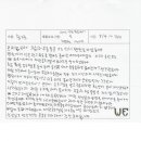 송기준 | <재활 후기> 송기준