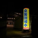 거양길-2 이미지