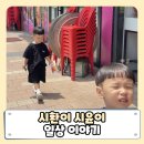 살롱드엘렌 - 동구 | 살롱드엘렌