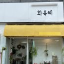박군치킨진해 이미지