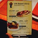 비버스바베큐 이미지