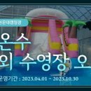 영월천문대캠핑장 이미지