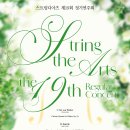 디아츠