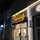 가마솥 | 세종 새롬동 치킨 맛집 솜리치킨 새롬직영점 익산명물 가마솥깨통닭 후기