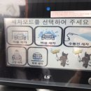 한솔세차장 - 김천시 영남대로 1298 | 한솔세차장