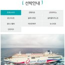 퀸메리모텔 이미지