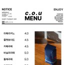 U커피 이미지