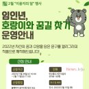 소양글멋그리기