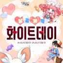 BONUS PC방 이미지