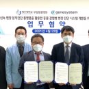 진시스템 이미지