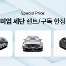 오토플러스 이미지