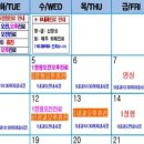 의료법인 쓰임받는사람들 의료재단 네이버블로그