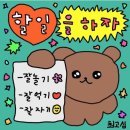 해봐필라테스(Haebwa Pilates) 이미지