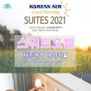 스위트카 이미지