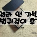가빈주얼리 | [주얼리쇼핑몰] 엘라앤가빈(ELLA&GAVIN) Moon Star Earrings 달별귀걸이 후기