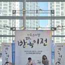 뮤지컬 동화 아트(Art)(B) | 3.15 아트센터에서 관람한 최장수 가족뮤지컬 반쪽이전 후기(6세 8세 아이와 함께)