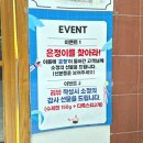 은정이네 | 나트랑 기념품 쇼핑 - 나트랑 쇼핑 리스트 더 바른 은정이네 후기(마카다미아 캐슈넛 추천)